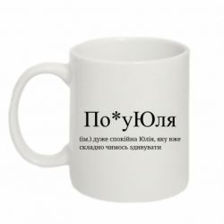 Кружки 320ml - FATLINE