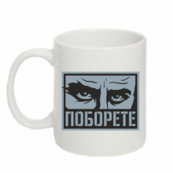 Кружки 320ml - FATLINE
