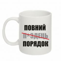 Кружки 320ml - FATLINE