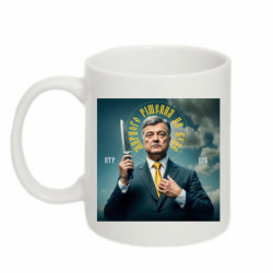 Кружки 320ml - FATLINE