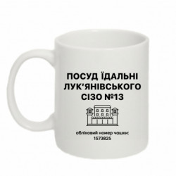 Кружки 320ml - FATLINE