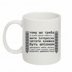 Кружки 320ml - FATLINE