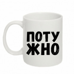 Кружки 320ml - FATLINE