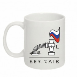 Кружки 320ml - FATLINE