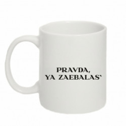 Кружки 320ml - FATLINE
