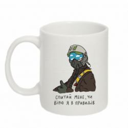 Кружка 320ml Привидение Киева - FATLINE Кружка 320ml Привидение Киева