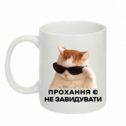 Кружки 320ml - FATLINE