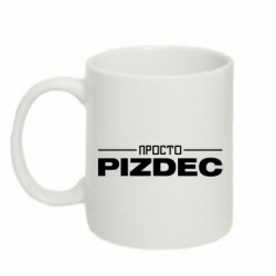 Кружки 320ml - FATLINE