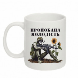 Кружки 320ml - FATLINE