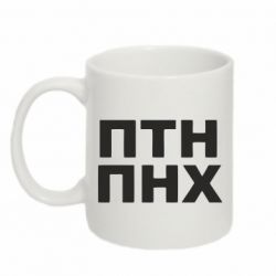 Кружки 320ml - FATLINE