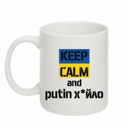 Кружки 320ml - FATLINE