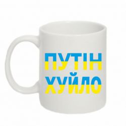 Кружки 320ml - FATLINE
