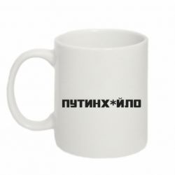 Кружки 320ml - FATLINE