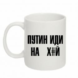Кружки 320ml - FATLINE