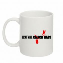 Кружки 320ml - FATLINE