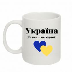 Кружки 320ml - FATLINE