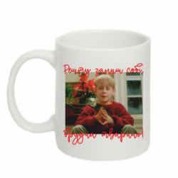 Кружка 320ml Сдачу оставь себе, грязное животное! - FATLINE Кружка 320ml Сдачу оставь себе, грязное животное!