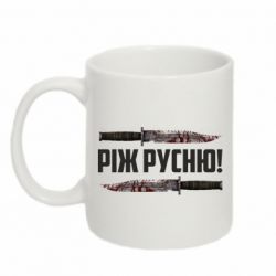 Кружки 320ml - FATLINE