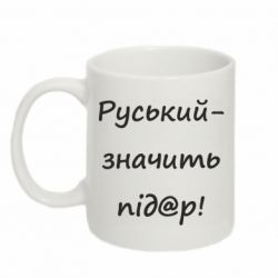 Кружки 320ml - FATLINE
