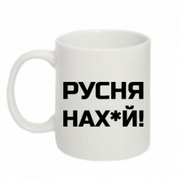 Кружки 320ml - FATLINE