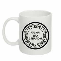 Кружки 320ml - FATLINE
