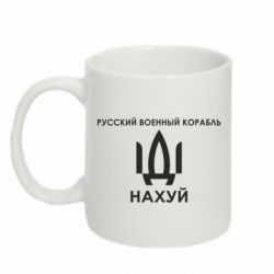 Кружки 320ml - FATLINE