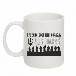 Кружки 320ml - FATLINE