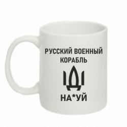 Кружки 320ml - FATLINE