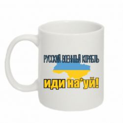 Кружки 320ml - FATLINE