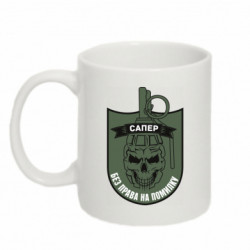 Кружки 320ml - FATLINE