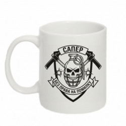 Кружки 320ml - FATLINE