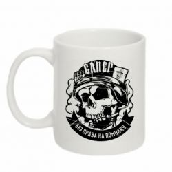 Кружки 320ml - FATLINE