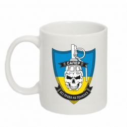 Кружки 320ml - FATLINE