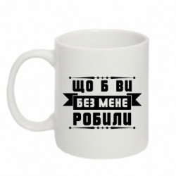 Кружки 320ml - FATLINE