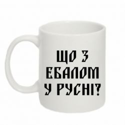 Кружки 320ml - FATLINE