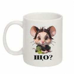 Кружка 320ml Крыса спрашивает что? - FATLINE Кружка 320ml Крыса спрашивает что?