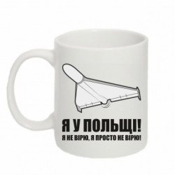 Кружки 320ml - FATLINE