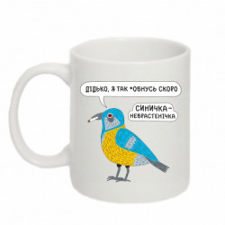 Кружки 320ml - FATLINE