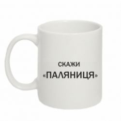 Кружки 320ml - FATLINE