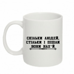 Кружки 320ml - FATLINE