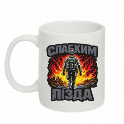 Кружки 320ml - FATLINE