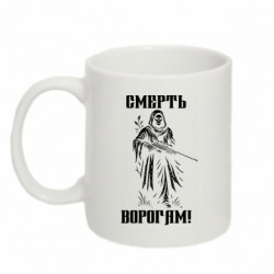 Кружки 320ml - FATLINE