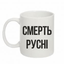 Кружки 320ml - FATLINE