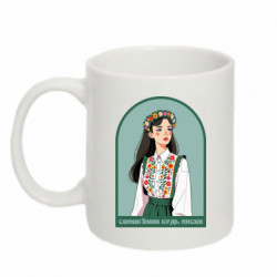 Кружки 320ml - FATLINE