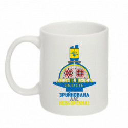 Кружки 320ml - FATLINE