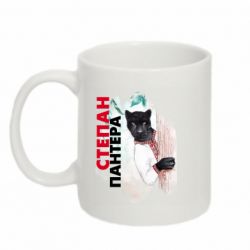 Кружка 320ml Cтепан Пантера - FATLINE Кружка 320ml Cтепан Пантера