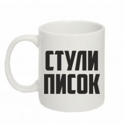 Кружки 320ml - FATLINE