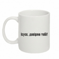 Кружки 320ml - FATLINE