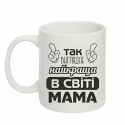 Кружки 320ml - FATLINE
