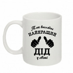 Кружки 320ml - FATLINE